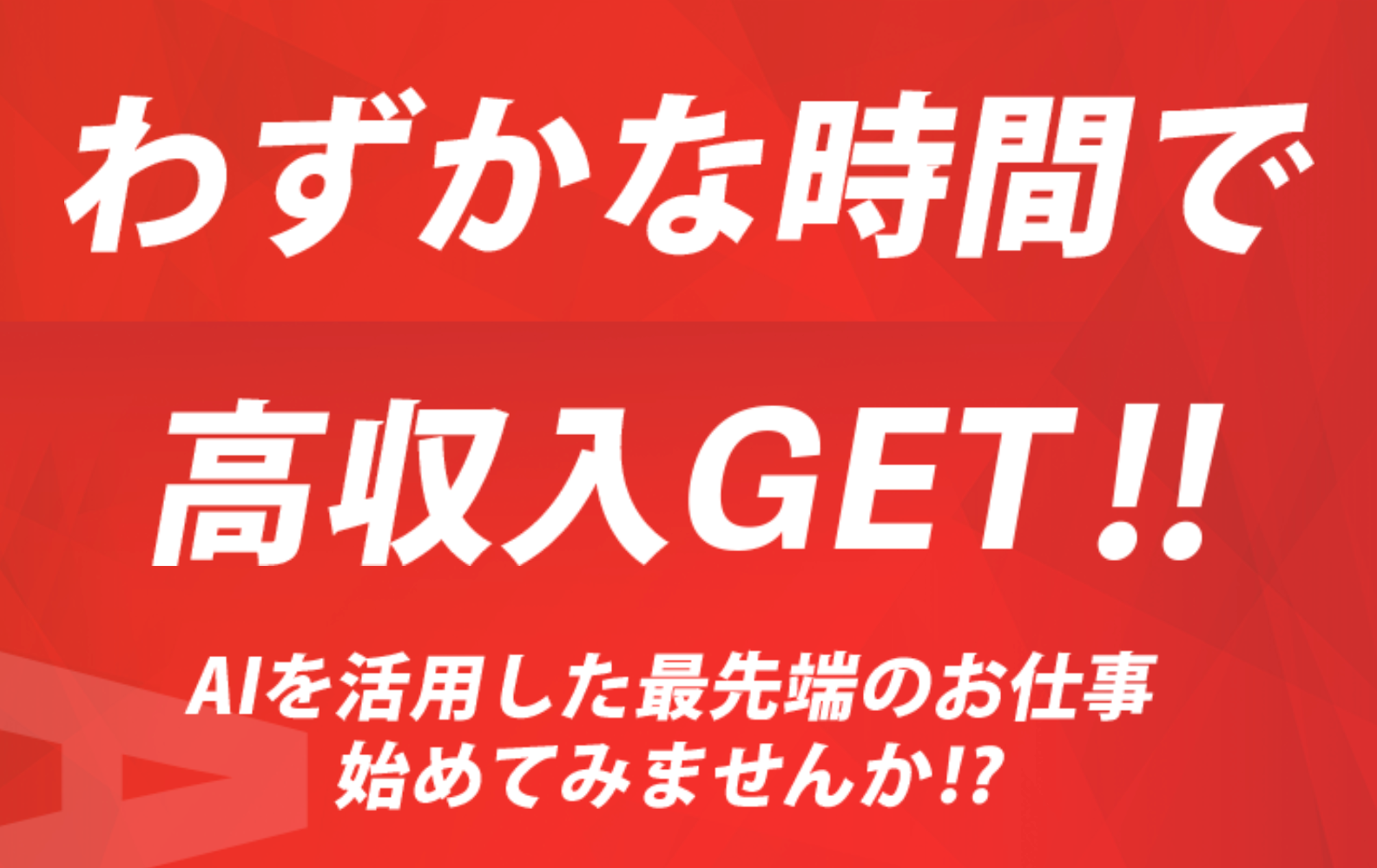 バナーイメージ